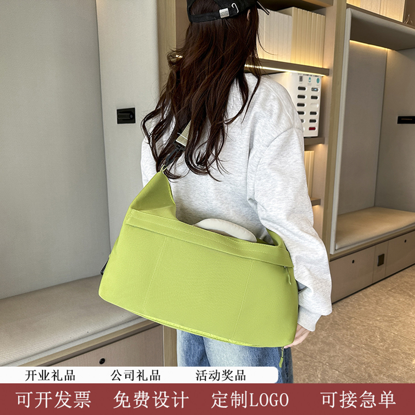 logo定制周年礼瑜伽健身包
