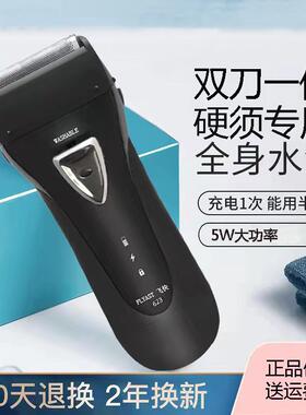 飞快科技剃须刀622 623 往复式男士车载电动充电胡须刀刮胡刀须刨