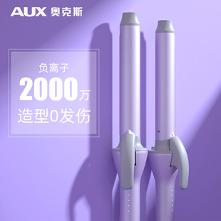 奥克斯卷发棒大卷女大波浪负离子持久定型25 40mm小