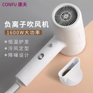包邮康夫5139吹风机网红锤子电吹风家用学生用功率低噪音一件代发