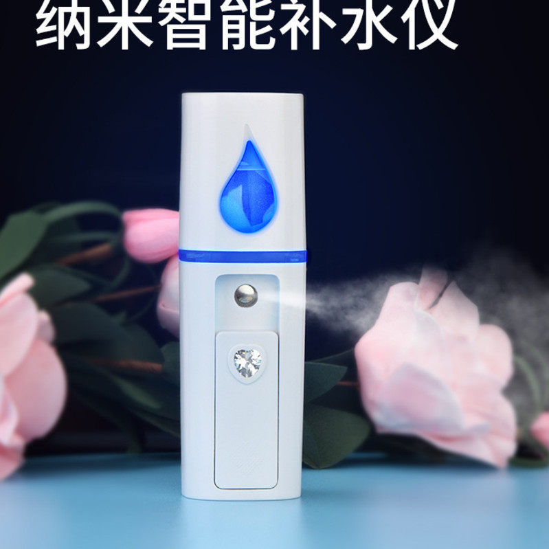 式补水器面部保湿蒸脸器你手持USB充电便携新款纳米喷雾补水仪迷