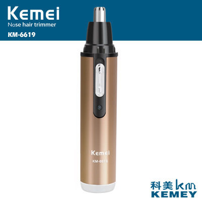科美KM-6619电动鼻毛器充电式电动鼻毛修剪器鼻孔清洁器
