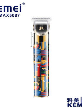 科美/kemei电推剪KM-MAX5087涂鸦款LED显示usb充电理发剪