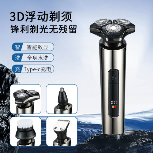 剃须刀跨境电动男士充电超干净刮胡刀多功能便携剃胡须刀全身水洗