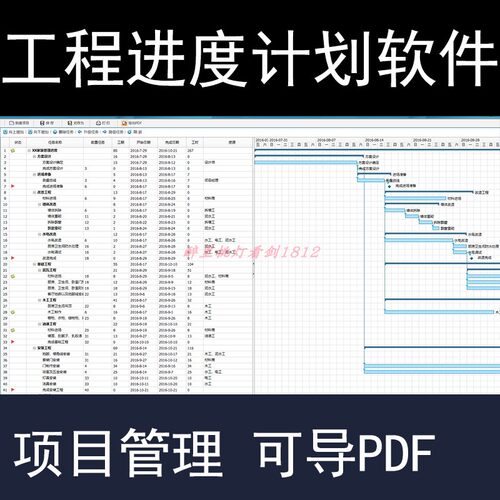 施工进度表质量怎么样 施工进度表口碑怎么样 小麦优选