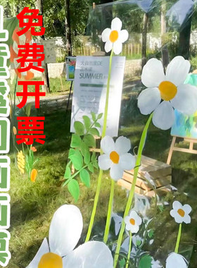 卷材幼儿园挂饰透明美术区画材料