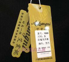 Corset amincissant sexy - Ref 699830 Image 13