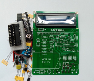 晶体管测试仪 测电阻电容电感三极管ESR表 强过万用表电桥DIY套件