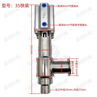 大口径灌装阀灌装速度快