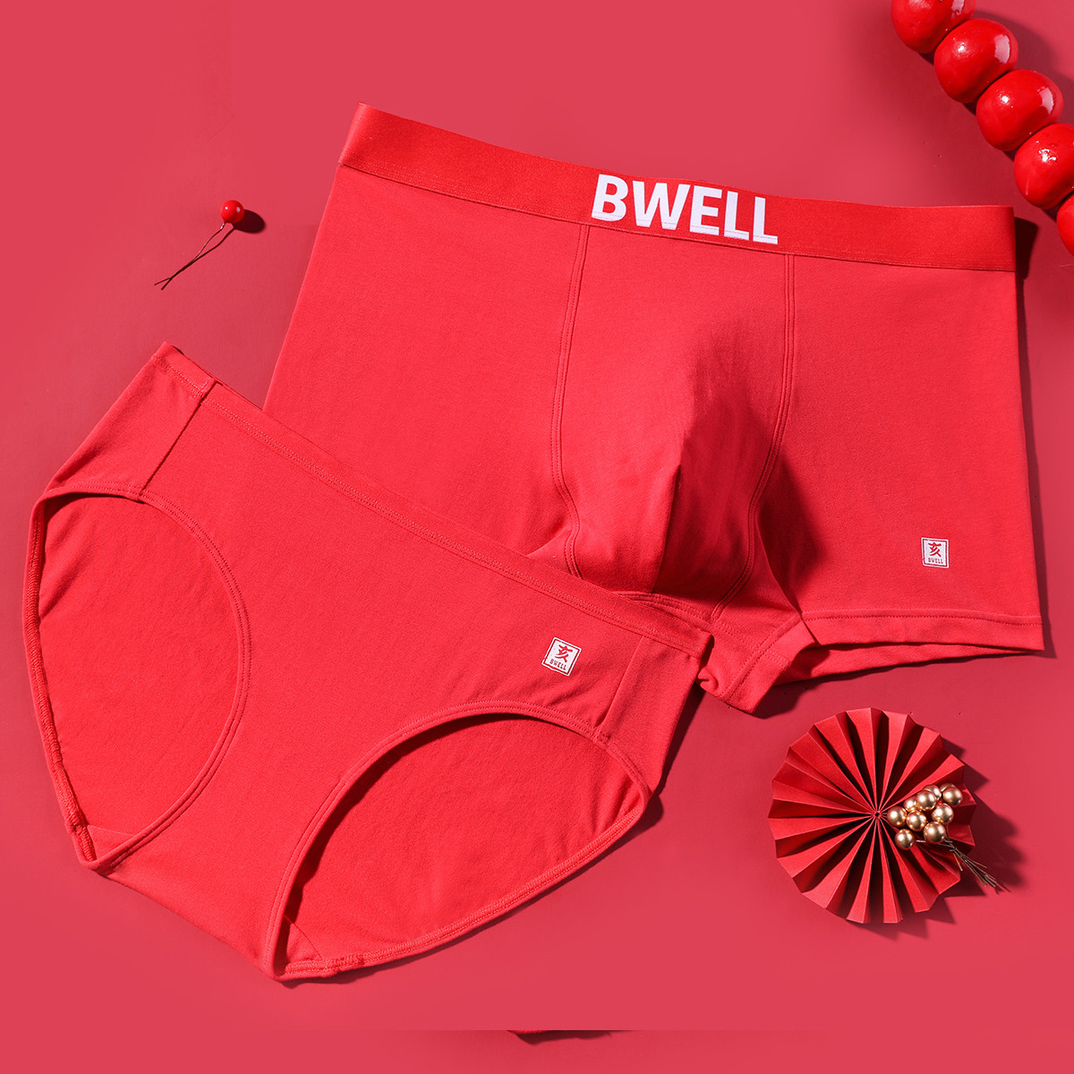 BWELL2条装情侣透气内裤