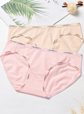 BWELL2条装舒适轻柔低腰棉质薄款无痕少女内裤BWK7004Z