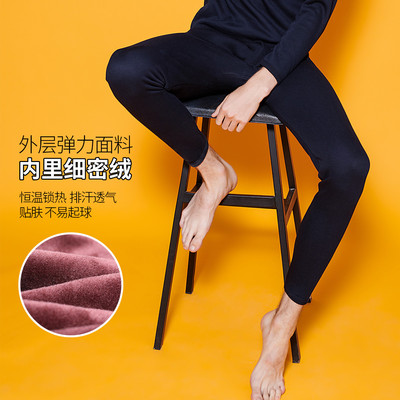 BWELL加绒加厚贴肤保暖男士保暖秋裤男士保暖衬裤BWW8022K