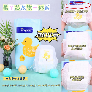 男女宝宝通用尿不湿 轻薄透气婴儿学步裤 柔丫芯太软拉拉裤 纸尿裤