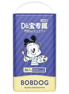 巴布豆大宝专用拉拉裤干爽