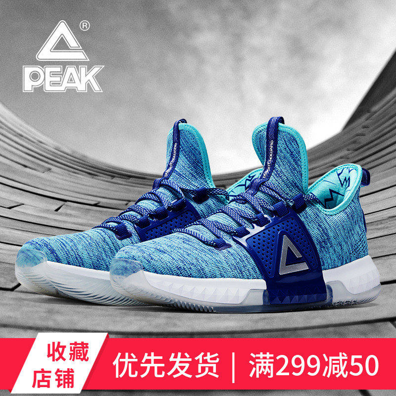 匹克霍华德三代四代篮球比赛鞋男春夏缓震防滑实战靴运动球鞋学生|ruв категории спортивные туфли new, баскетбол обувь - от Buy2taobao.com для оказания профессиональной услуги покупки агента Taobao