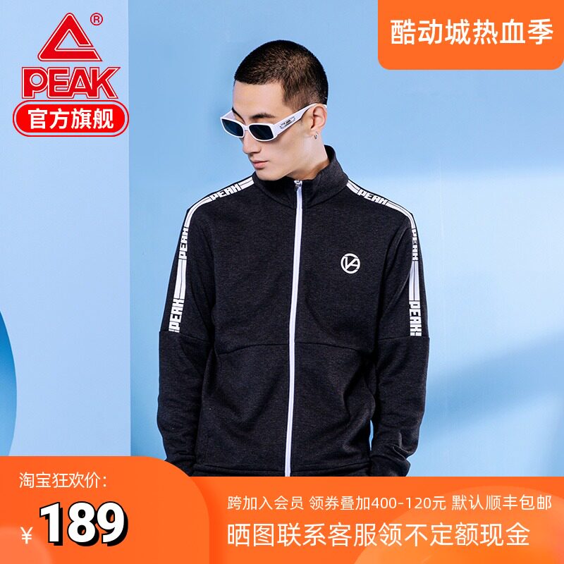 PEAK movement coat 2020 Spring new pattern keep warm knitting Cardigan Long sleeve Trend Versatile Athletic Wear men's wearin the Sportswear/Casual Clothing , Sports jacket/Coat  category - from Buy2taobao.com to provide professional Taobao agent buy service