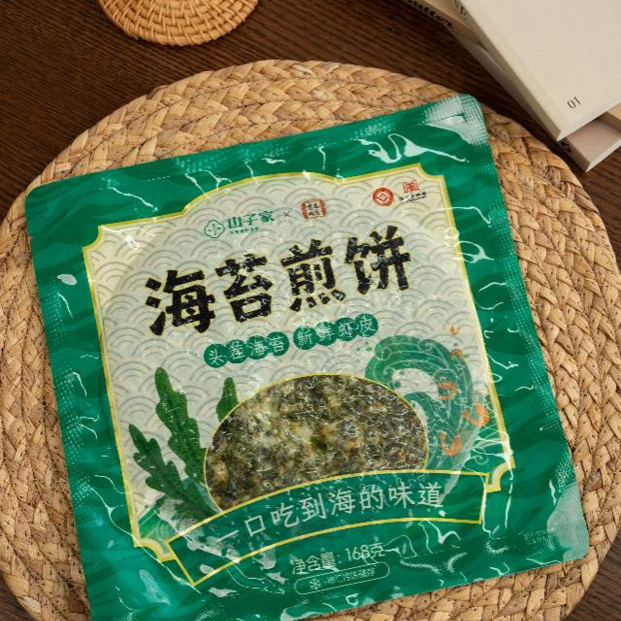 凤冠霞关海苔煎饼温州特产海苔虾皮饼营养早餐手抓饼速冻