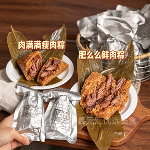不止一食纯肉粽子手工大肉粽五花大肉粽瘦肉粽子肉粽五花大肉粽子