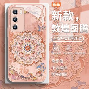 小熊猫适用荣耀300pro手机壳敦煌图腾mate80高级感华为pura70国潮nova13新款p60古风p50粉色12女款11玻璃magi