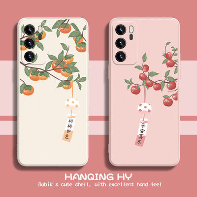 灵灵适用柿柿如意vivo手