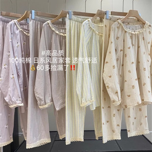 少女心满满双层棉纱纯棉透气印花蕾丝睡衣套装 自留自留 BLUE