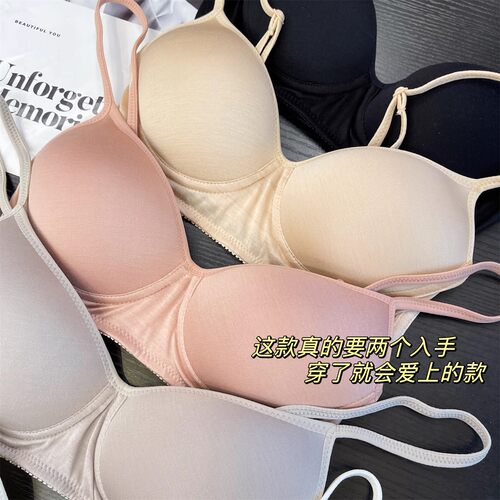 其他无痕女士文胸夏季
