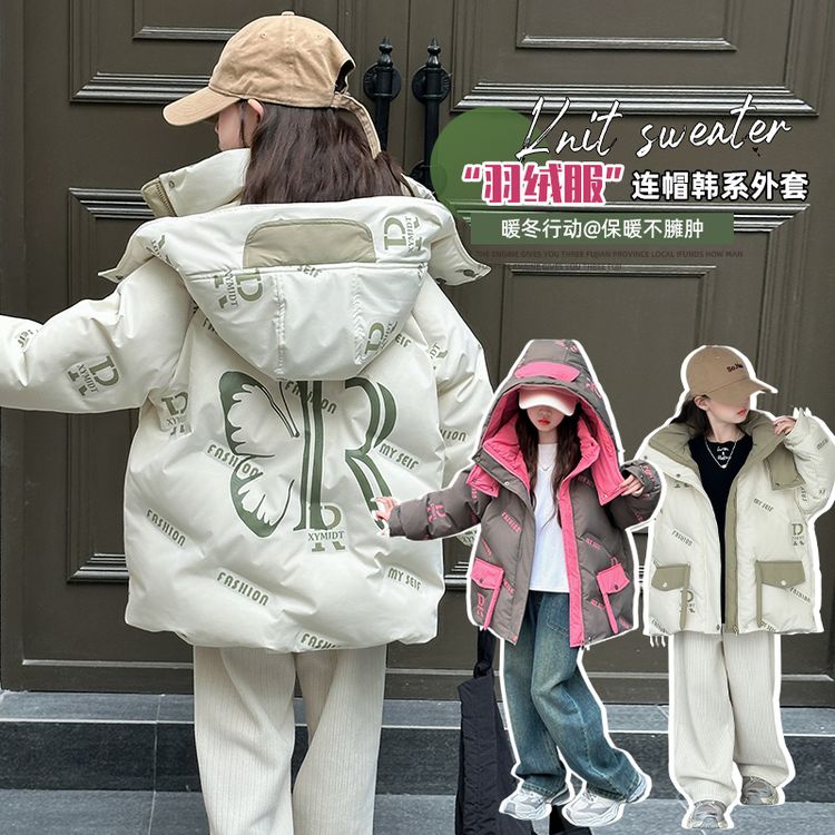女童韩版新款加厚羽绒服