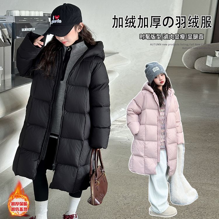 女童新款时尚加厚长款羽绒服