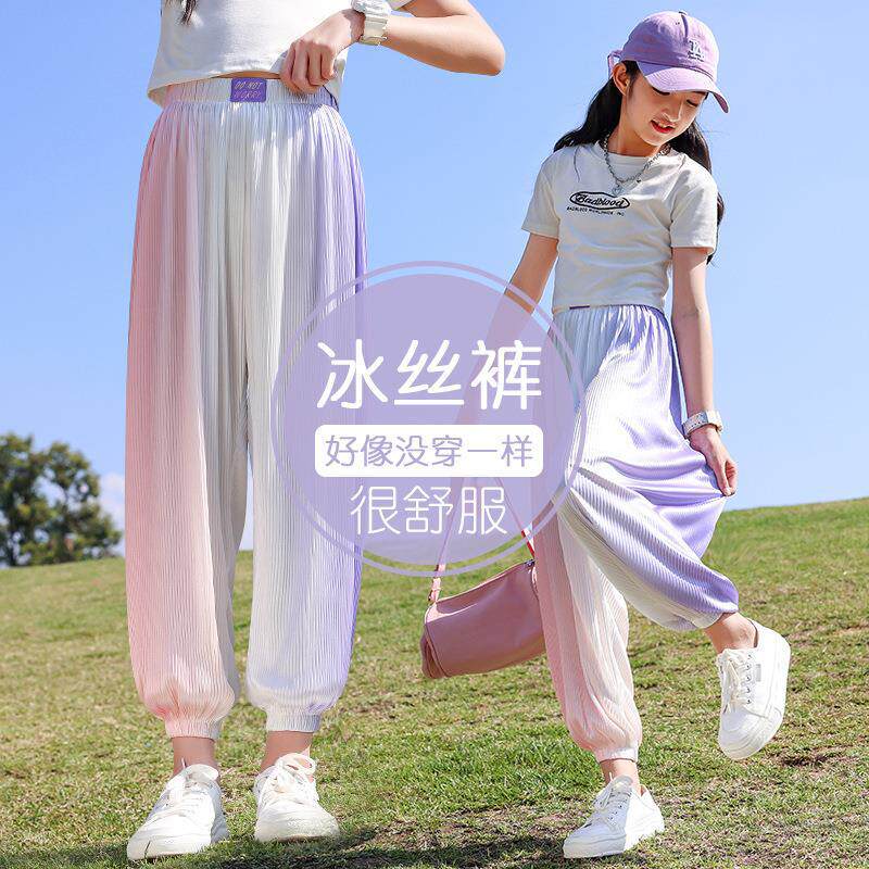 初中女生裤子夏季女大童宽松薄款冰丝防蚊裤女童夏装弹力运动长裤