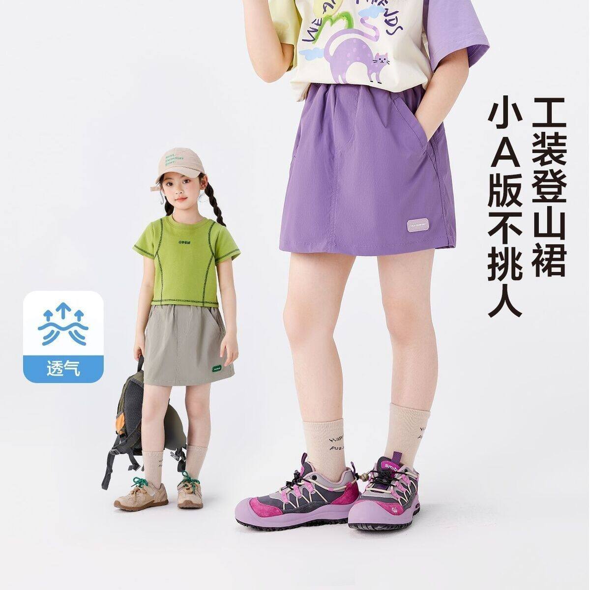 女童半身裙夏季2026新款韩版薄款女大童运动短裙洋气女孩夏天裙子