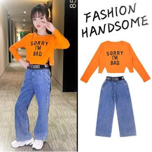 女童秋季套装长袖t恤上衣直筒牛仔裤子6五7八9十12岁女孩秋装衣服