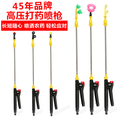 农用电动喷雾器喷杆配件大全打农药大喷头喷雾机手动新型通用伸缩