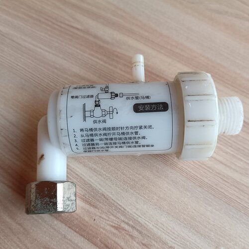 智能马桶盖过滤器三通净水滤芯