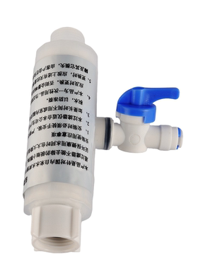 智能马桶盖球阀三通过滤器净水滤芯4分2分快接适配舜洁西屋阿波罗