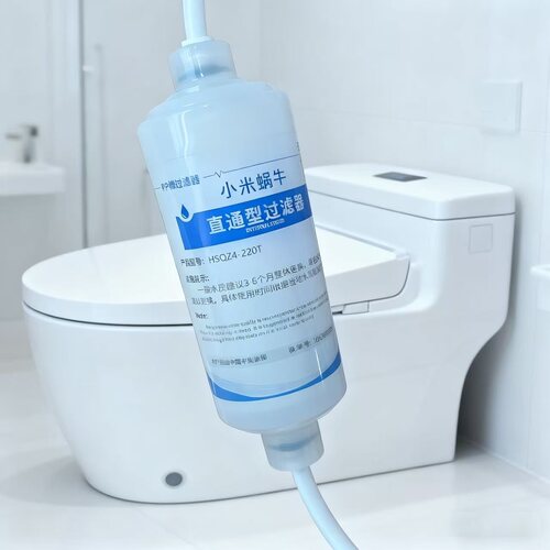 智能马桶直通型过滤器蜗牛