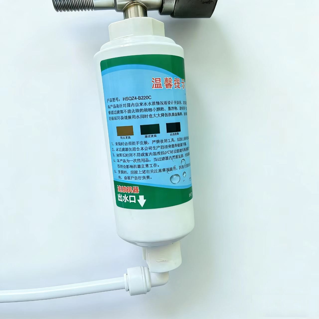 智能马桶净水滤芯4分进2分出图片