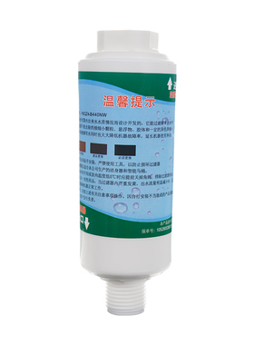 HSQZ4-B440NW喜尔康智能马桶过滤器4分6分原装款pp棉软水阻垢滤芯