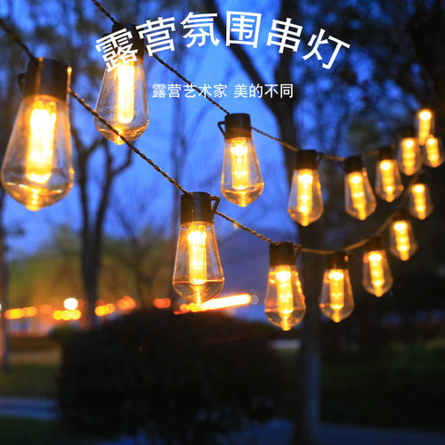 户外太阳能爱迪生透明灯泡灯串庭院花园户外露营烧烤氛围装饰灯串