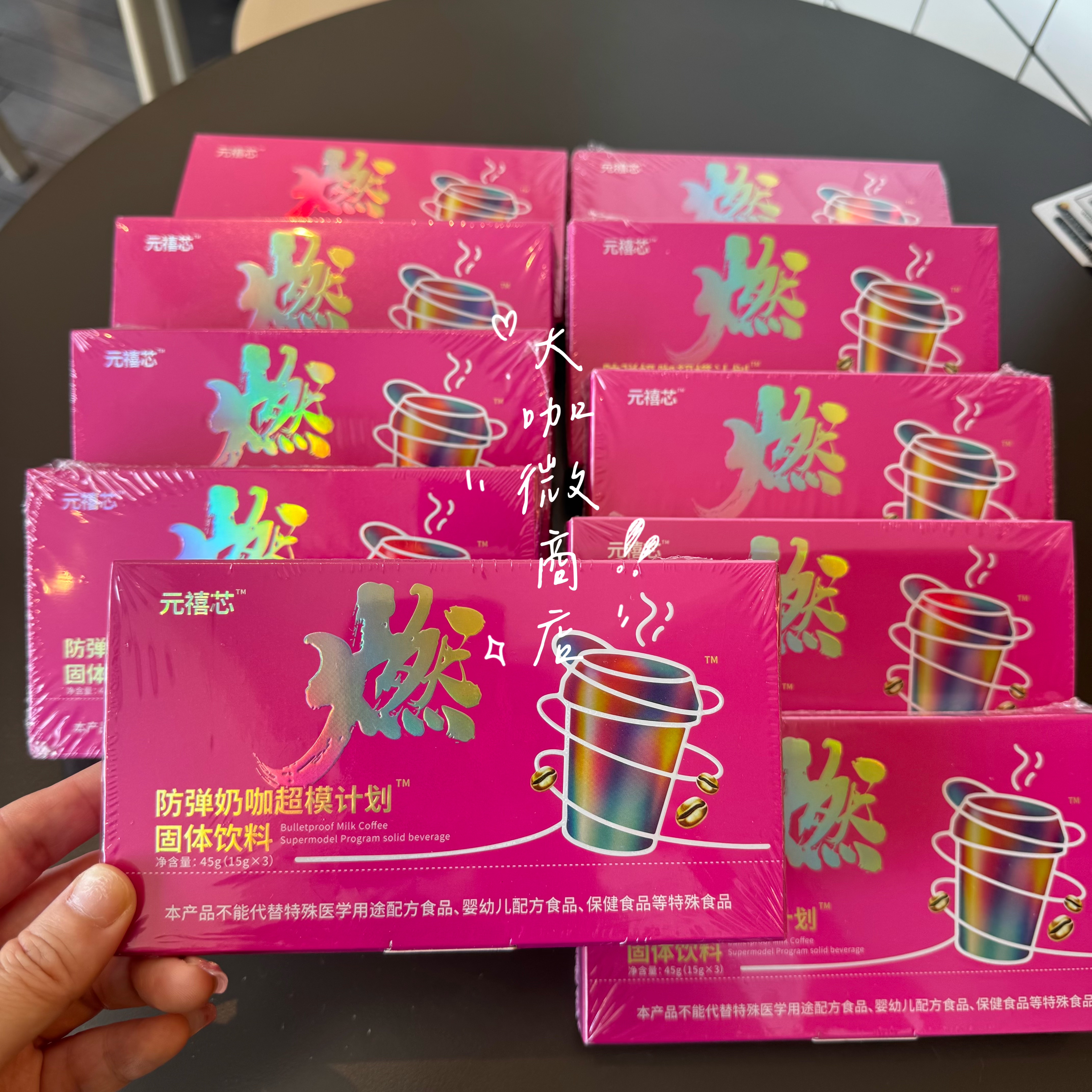 禧元7D果蔬片压片糖果益生元巧克力胶原蛋白肽糖果果泥奶咖