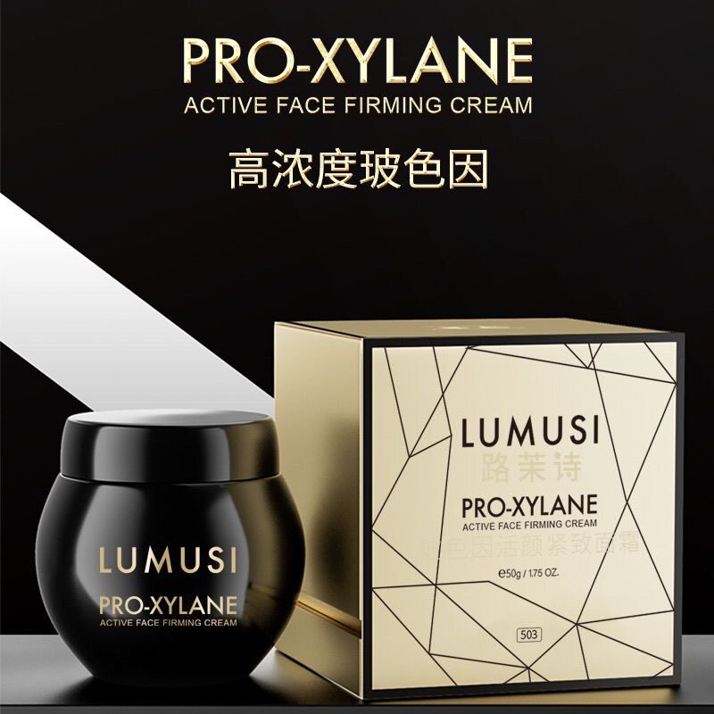 黑绷带面霜舒缓修护霜补水保湿滋润肌肤