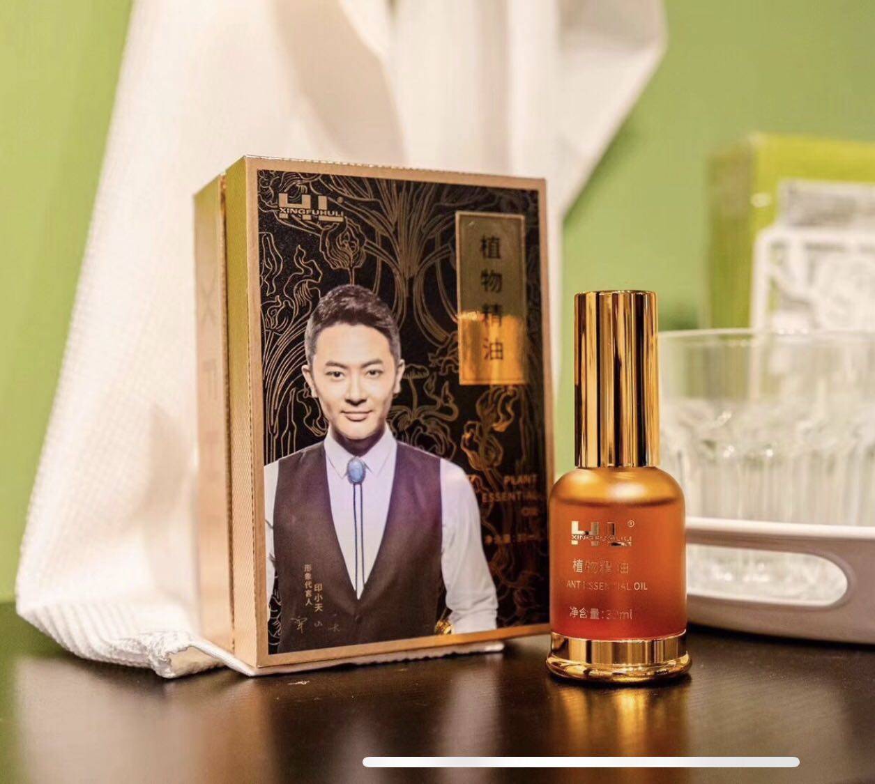 2019微商爆款 hl幸福狐狸植物精油 包邮现货喷雾型30ml