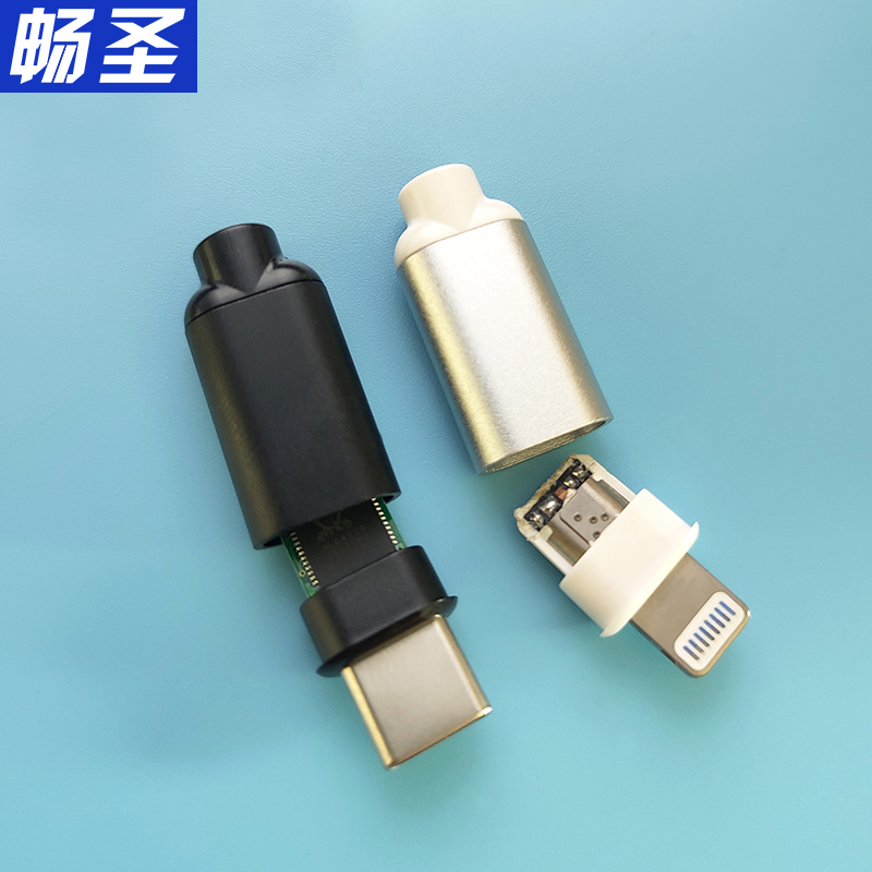 手机充电插头苹果数据线公头
