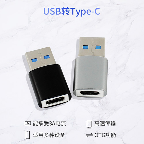 功能适用华为小米魅族电脑转接头