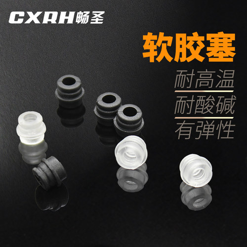 数据线紧固硅橡胶圈稳固数据线