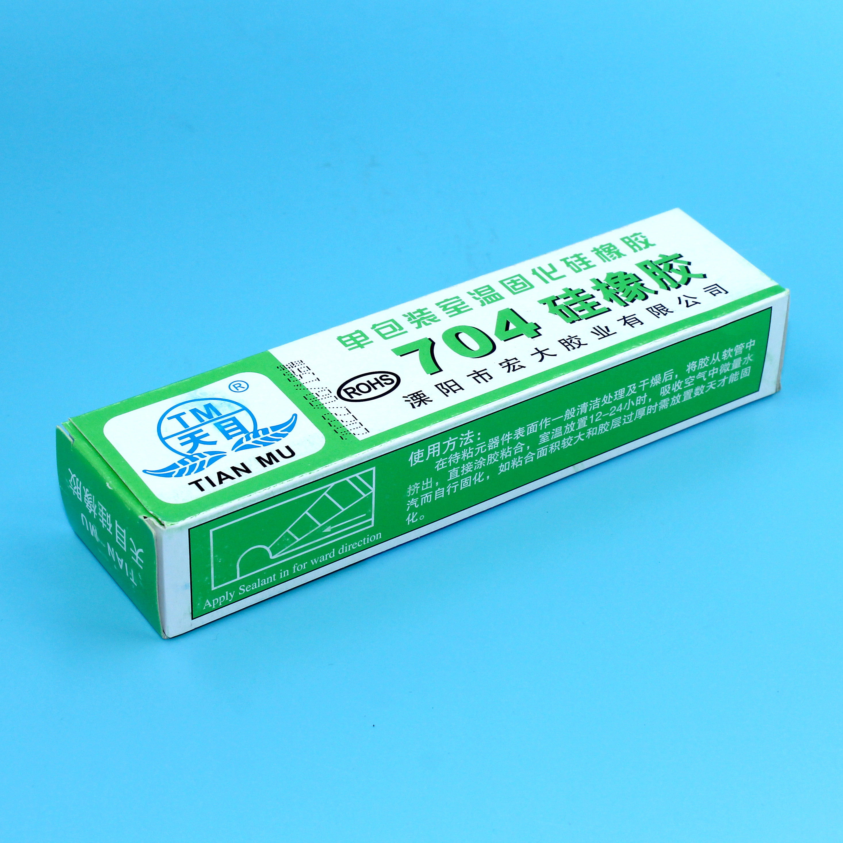 单包装室温固化704硅橡胶无污染物无腐蚀耐老化适用电加热元器件