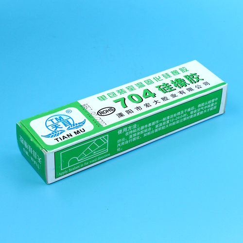 室温704固化硅橡胶电加热元器件