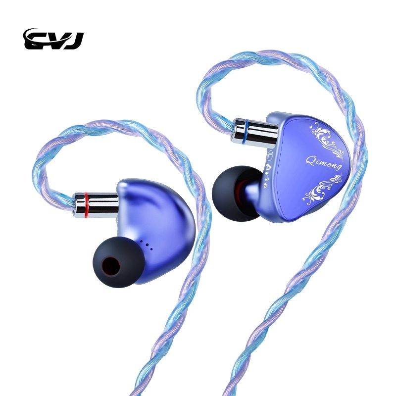 CVJAria绮梦入耳式耳机动圈HiFi有线苹果平头可调音监听电