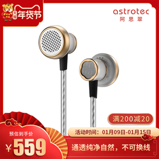 阿思翠Lyra mini迷你版天琴座HIFI高音质耳机有线入耳式平头耳塞