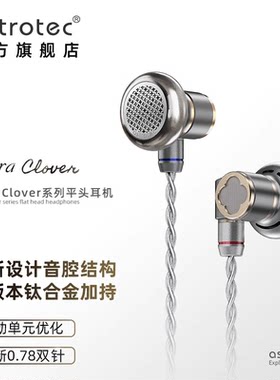 阿思翠LyraClover天琴座