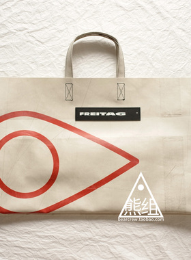 FREITAG F260 MIAMI WIDE 购物袋_瑞士防水油布包_欧洲门店_熊组